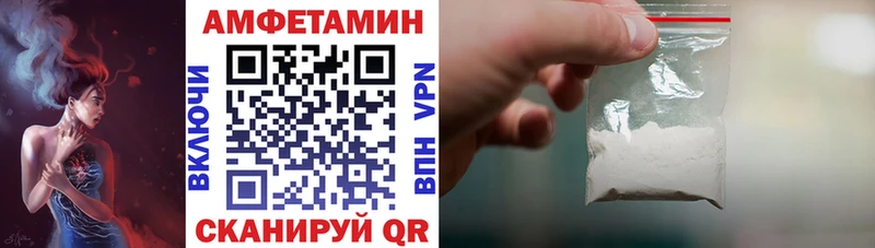 АМФЕТАМИН 97%  Балаково 