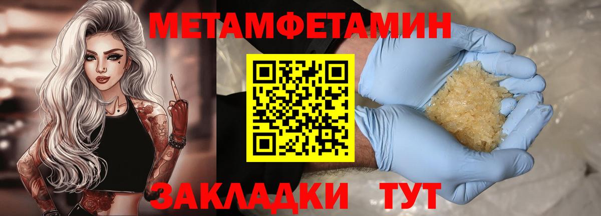 Балаково  АМФ  Вход с VPN  АМФ 97% 