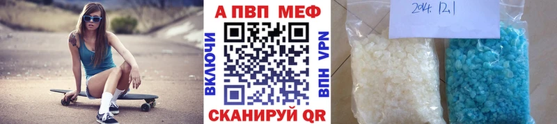 Alpha-PVP кристаллы  Балаково 