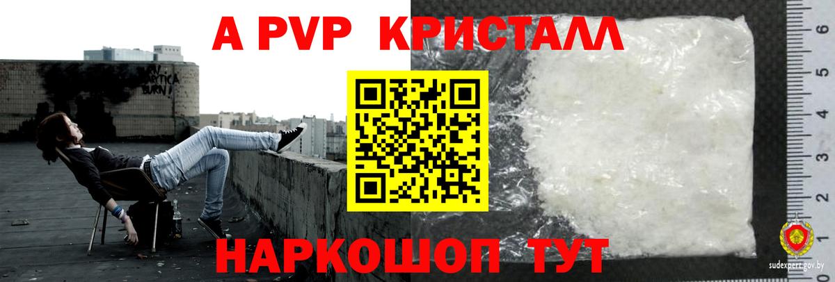 ГАШИШ  25-NBOMe  Каннабис  MDMA  Балаково  Мефедрон  XTC  COCAIN  Лсд 25  Кетыч  Гашиш  Вход с VPN 