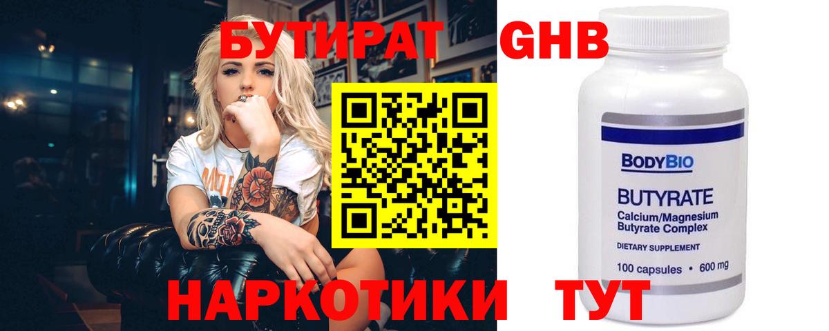Меф МЯУ МЯУ кристаллы  Метамфетамин  NBOMe  Балаково  Каннабис  COCAIN  A-PVP СК кристаллы  Гашиш  MDMA  ЭКСТАЗИ  Вход с VPN 