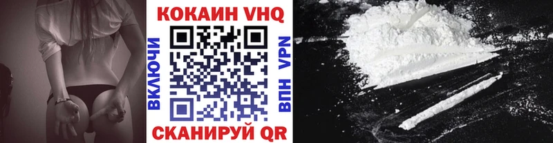 цена наркотик  Балаково  КОКАИН Боливия 