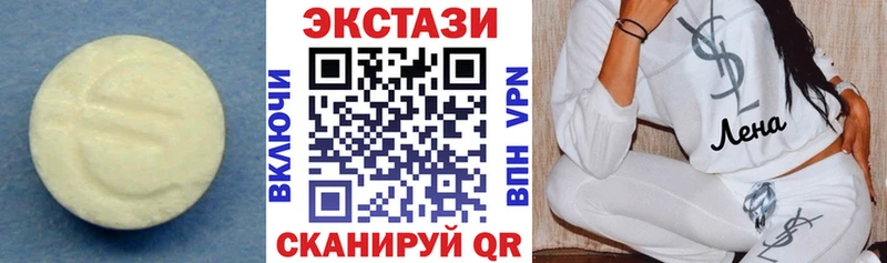 Ecstasy louis Vuitton  Балаково 