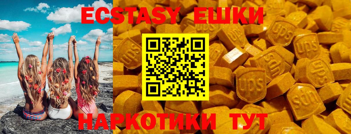 MDMA  A-PVP СК кристаллы  Codein  Марихуана  МЕФ кристаллы  МЕФ   Гашиш  ГАШИШ  Балаково  МЕТАМФЕТАМИН  Конопля 