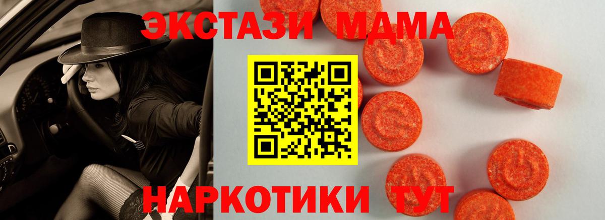 Ecstasy XTC  hydra ссылки  Балаково  Экстази круглые  Экстази 