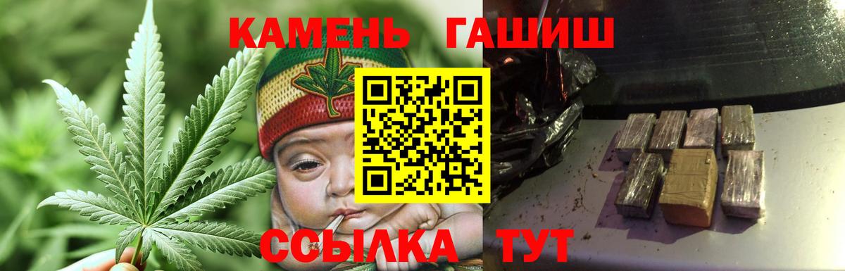 ГАШИШ 40% ТГК Балаково