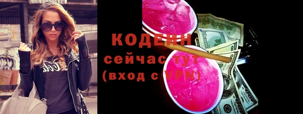 шишки Покровск