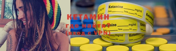 марихуана Покров