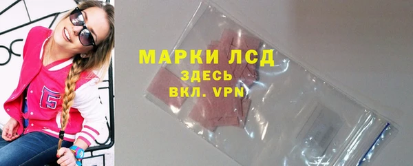 шишки Покровск