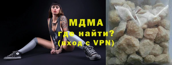 шишки Покровск