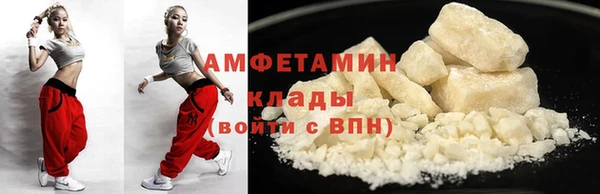 шишки Покровск