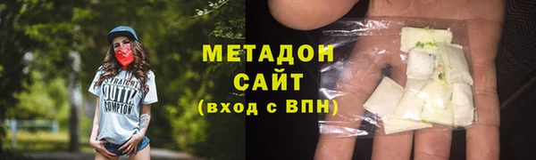 шишки Покровск