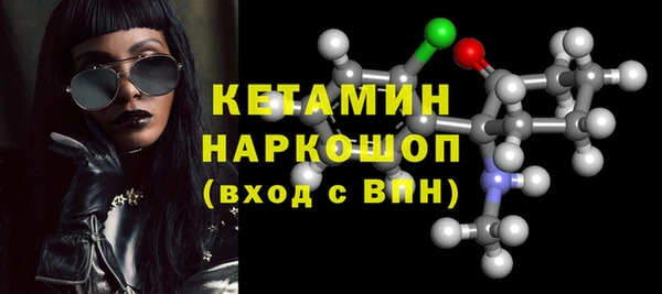 шишки Покровск