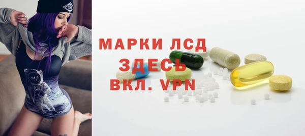 марихуана Покров