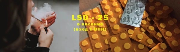 марихуана Покров