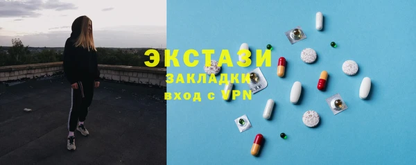 шишки Покровск