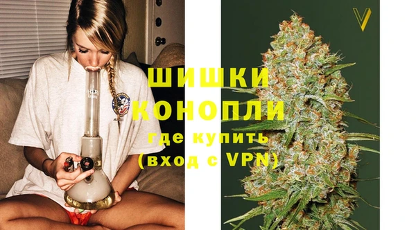 шишки Покровск