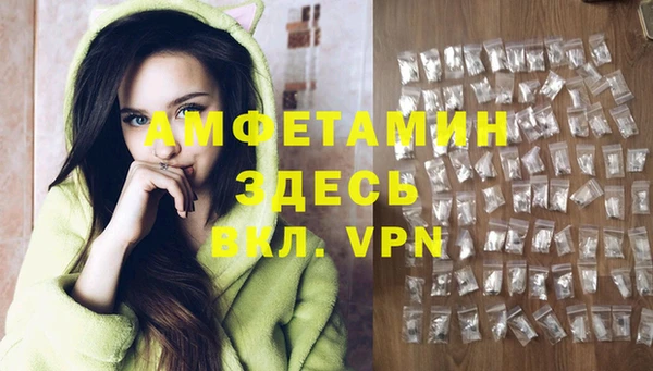 марихуана Покров