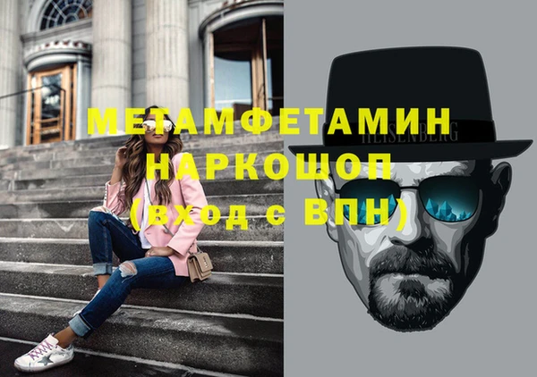 бошки Верхний Тагил