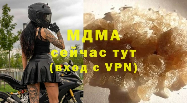 шишки Покровск