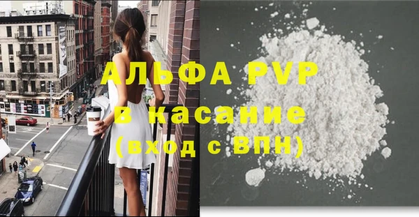 шишки Покровск