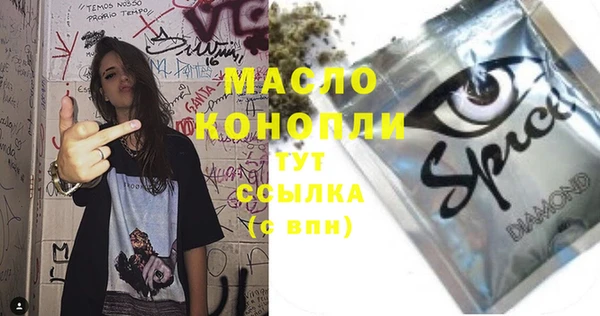 марихуана Покров