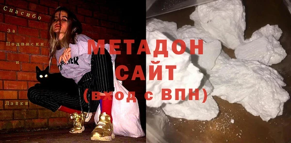 марихуана Покров