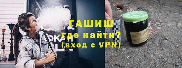 марихуана Покров