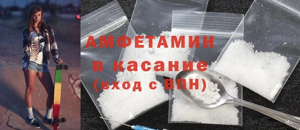 шишки Покровск