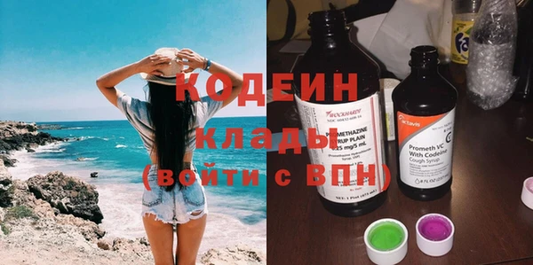 марихуана Покров
