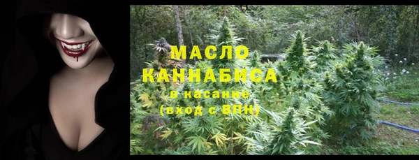 шишки Покровск