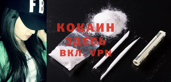марихуана Покров