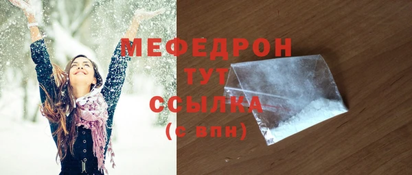молекула духа Пересвет