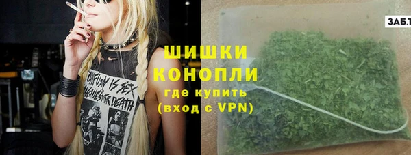 марихуана Покров