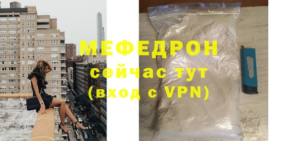 шишки Покровск