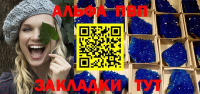 героин Аргун