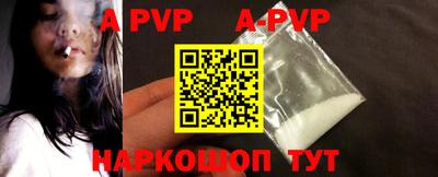 мефедрон мука Апшеронск
