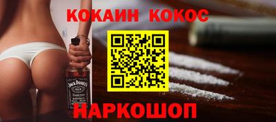 мефедрон мука Апшеронск