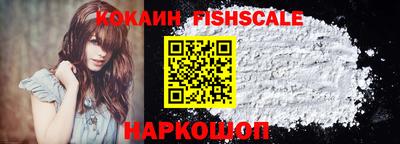героин Аргун