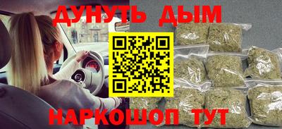 трава Апрелевка