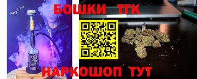 мефедрон мука Апшеронск