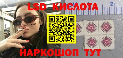трава Апрелевка