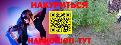 трава Апрелевка