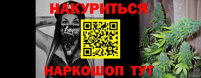 героин Аргун