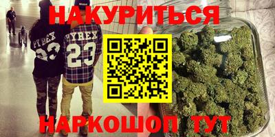 мефедрон мука Апшеронск