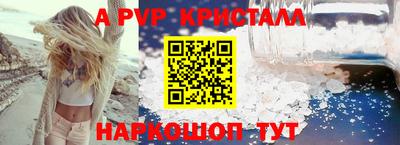 мефедрон мука Апшеронск