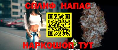 синтетический гашиш Балашиха