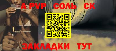 мефедрон мука Апшеронск
