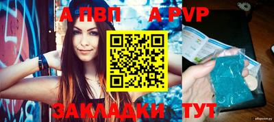 героин Аргун