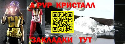 мефедрон мука Апшеронск